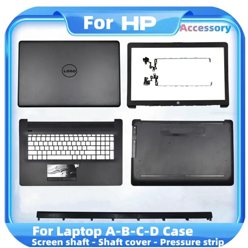 HP ĺ 17-BY 17T-BY 17Z-CA L22515-001 Ʈ LCD ĸ Ŀ,  , ʷƮ, ϴ ̽, ø, ǰ